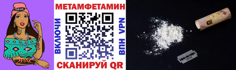 Купить  Урюпинск  Амфетамин Premium 