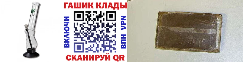 Купить  Урюпинск  ГАШ Premium 