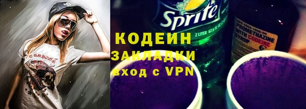 кокаин премиум Бугульма