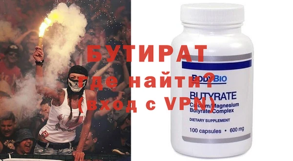 альфа пвп VHQ Бронницы