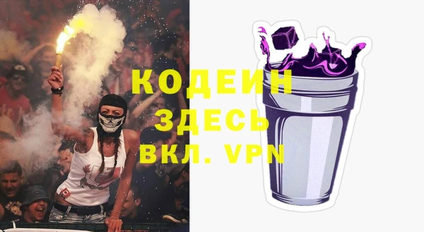 альфа пвп VHQ Бронницы