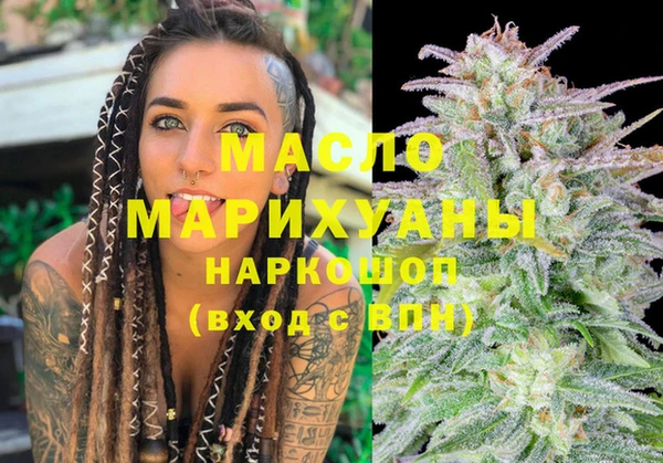 MESCALINE Бородино