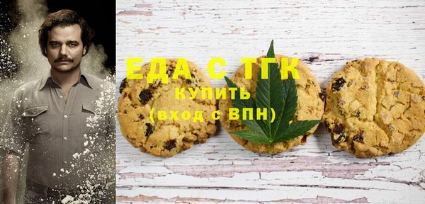 мдма Богородск
