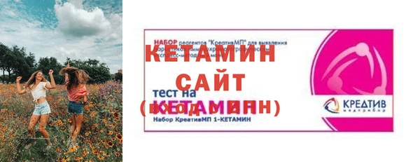 мдма Богородск