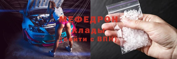 мдма Богородск