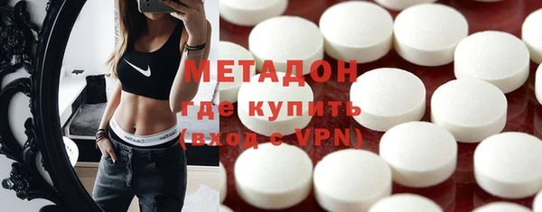 альфа пвп VHQ Бронницы
