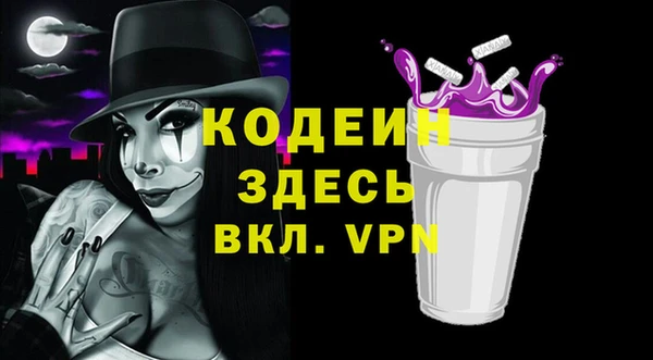 мдма Богородск