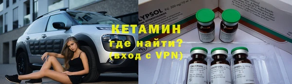 кокаин премиум Бугульма