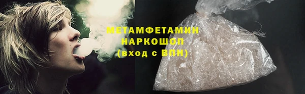 альфа пвп VHQ Бронницы