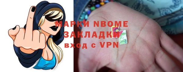 гашиш Богданович
