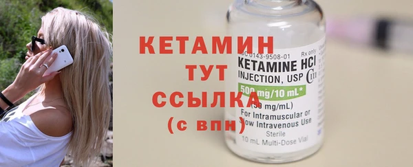 MESCALINE Бородино