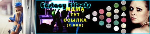 кокаин премиум Бугульма