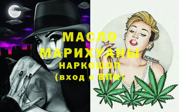 MESCALINE Бородино
