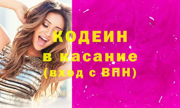 мдма Богородск
