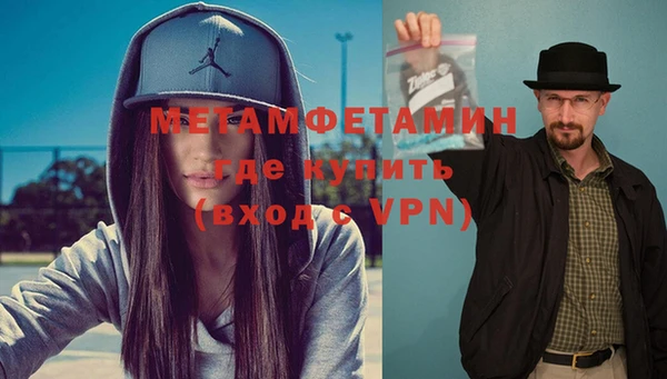 кокаин премиум Бугульма