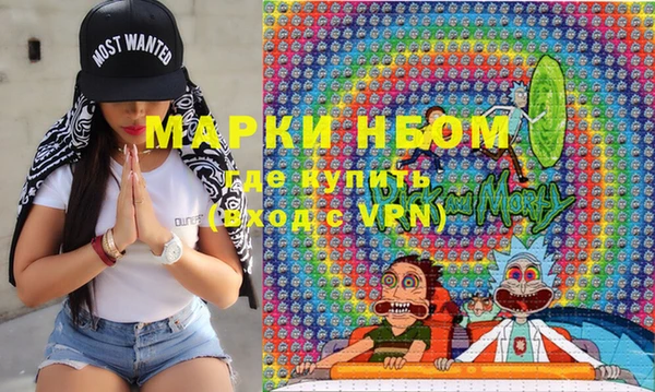 альфа пвп VHQ Бронницы