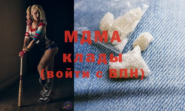 гашиш Богданович