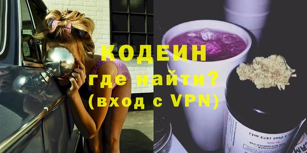 альфа пвп VHQ Бронницы