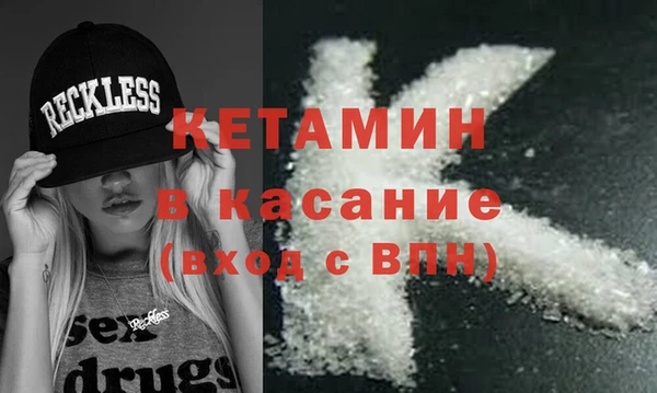 кокаин премиум Бугульма