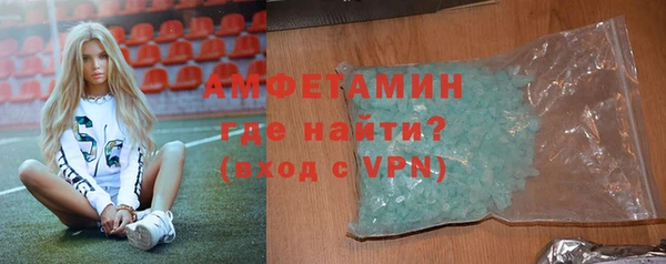 кокаин премиум Бугульма