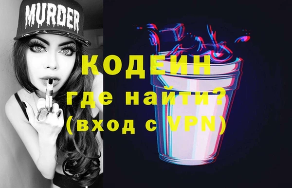 мдма Богородск