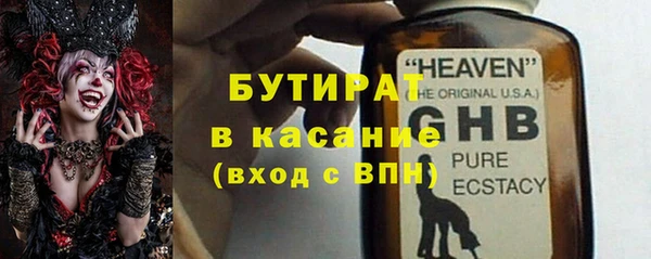 гашиш Богданович