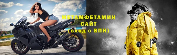 MESCALINE Бородино