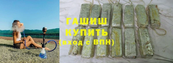 альфа пвп VHQ Бронницы