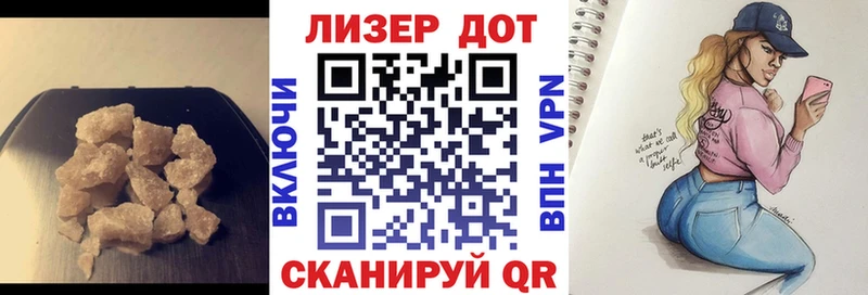 Купить  Урюпинск  ЛСД экстази ecstasy 