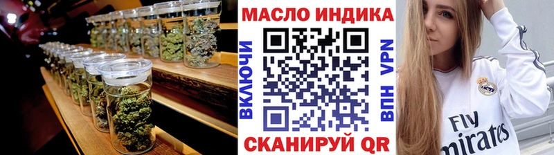 Купить  Урюпинск  Дистиллят ТГК THC oil 